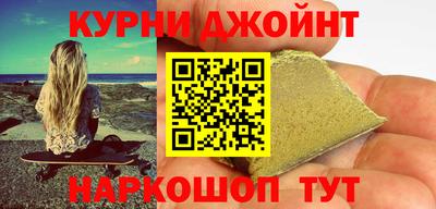молекула духа Краснокаменск