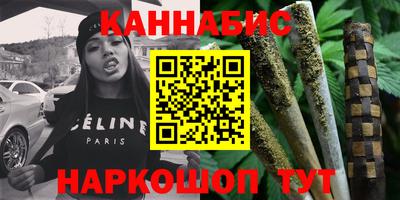 молекула духа Краснокаменск
