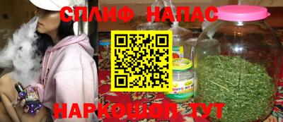 ПСИЛОЦИБИНОВЫЕ ГРИБЫ Краснознаменск