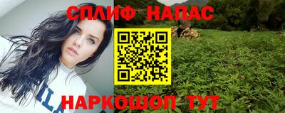 молекула духа Краснокаменск