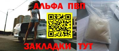 молекула духа Краснокаменск
