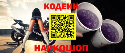 ПСИЛОЦИБИНОВЫЕ ГРИБЫ Краснознаменск