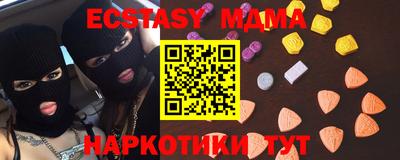 ПСИЛОЦИБИНОВЫЕ ГРИБЫ Краснознаменск