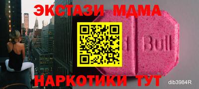 кокаин VHQ Краснодар