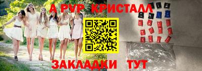 кокаин VHQ Краснодар
