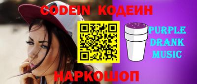 кокаин VHQ Краснодар