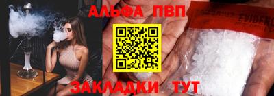 кокаин VHQ Краснодар
