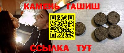 кокаин VHQ Краснодар