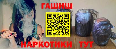 кокаин VHQ Краснодар