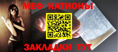 молекула духа Краснокаменск