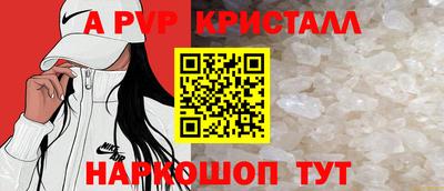 ПСИЛОЦИБИНОВЫЕ ГРИБЫ Краснознаменск