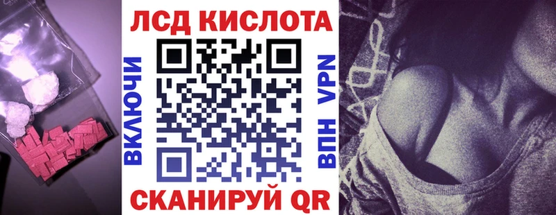 закладка  Сланцы  LSD-25 экстази кислота 