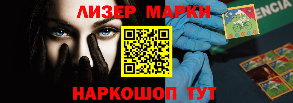 Сланцы  Лсд 25 экстази  Вход с VPN  Лсд 25 экстази кислота  LSD-25 экстази ecstasy 