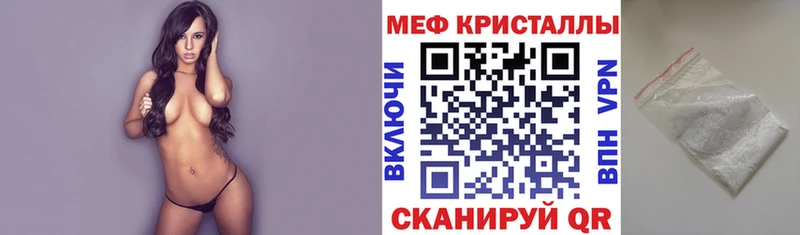 Мефедрон мяу мяу  Сланцы 