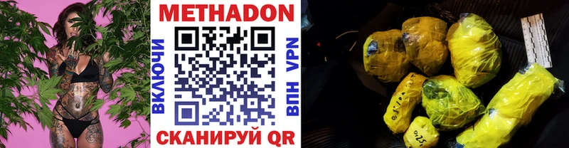 мега как войти  где купить наркоту  Сланцы  Метадон кристалл 