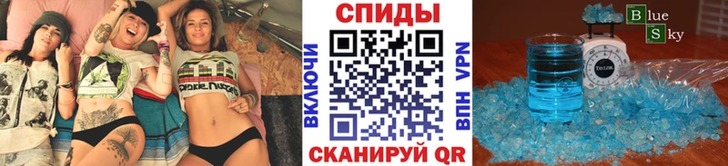 Первитин винт  наркошоп  Сланцы 
