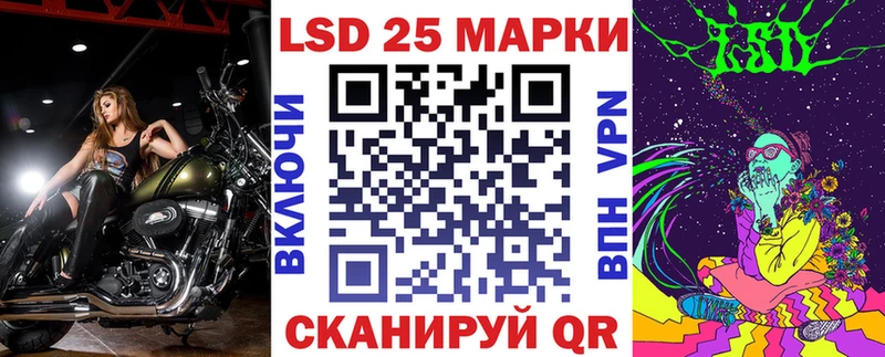 Марки NBOMe 1,8мг Сланцы