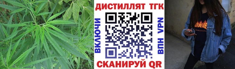 купить наркоту omg рабочий сайт ТГК жижа Сланцы
