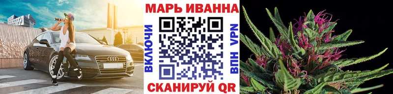 Бошки марихуана марихуана  Сланцы 