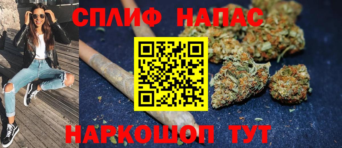 МАРИХУАНА семена  Канабис сатива  Шишки марихуана Bruce Banner  Вход с VPN  Сланцы  Конопля AK-47 
